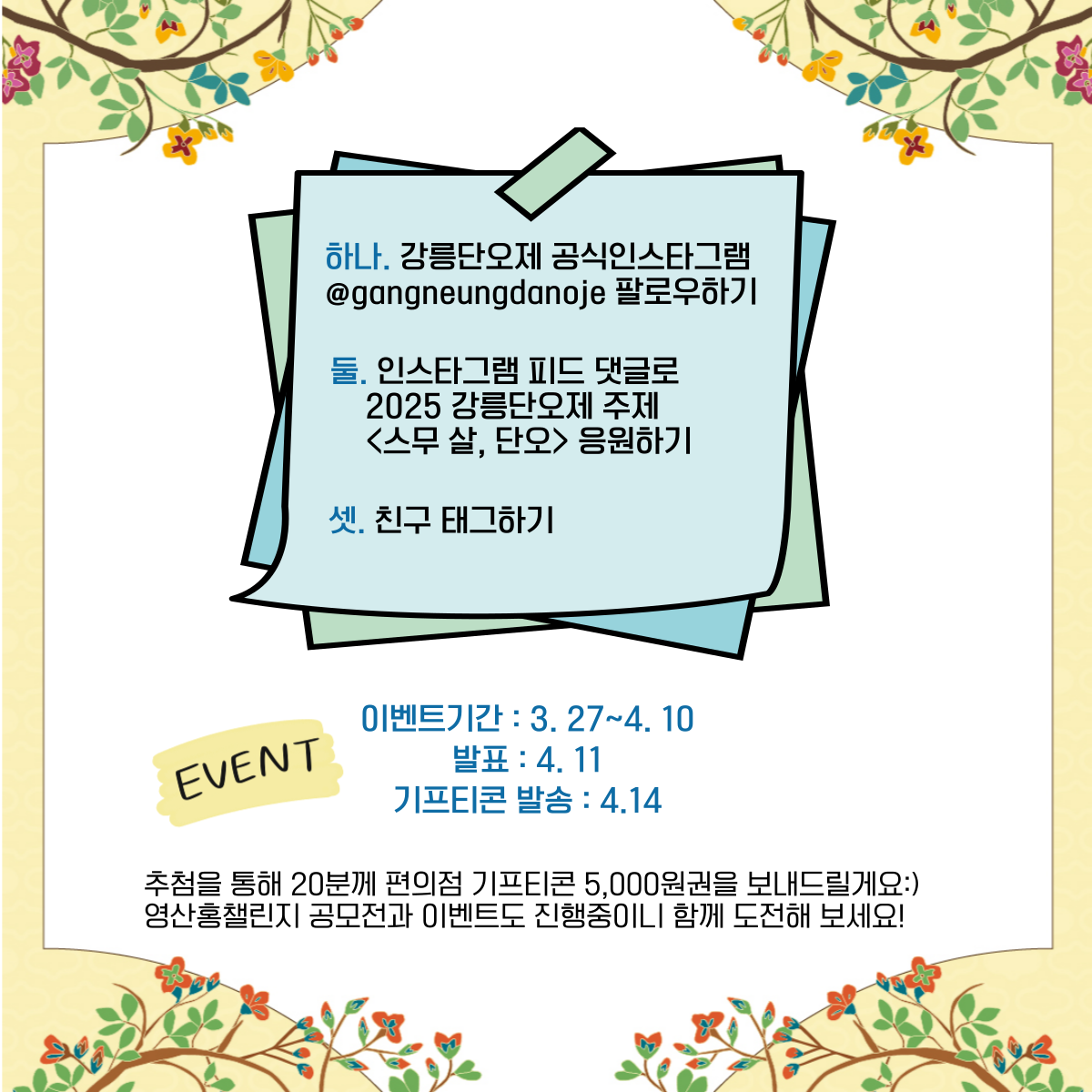 KakaoTalk_20250327_165604596_02[1].png